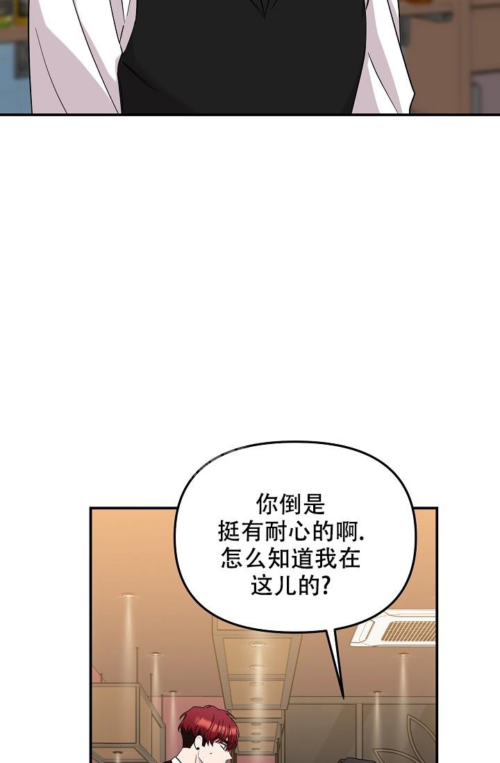 《爱的合集》漫画最新章节第19话免费下拉式在线观看章节第【33】张图片