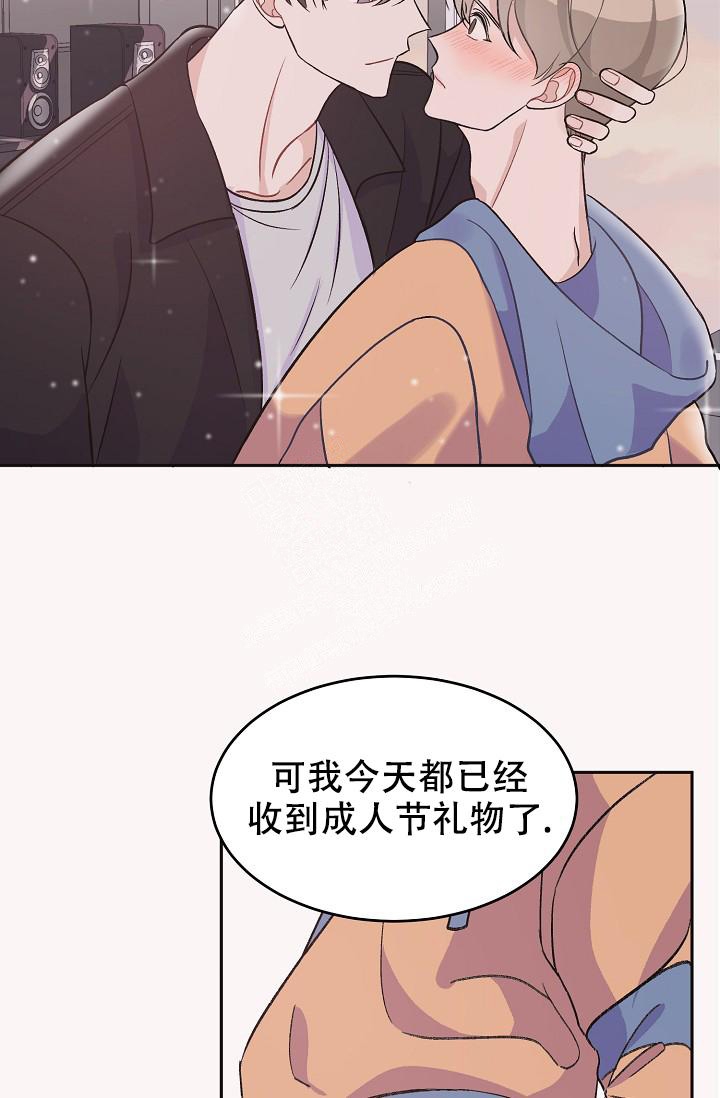 《爱的合集》漫画最新章节第34话免费下拉式在线观看章节第【24】张图片