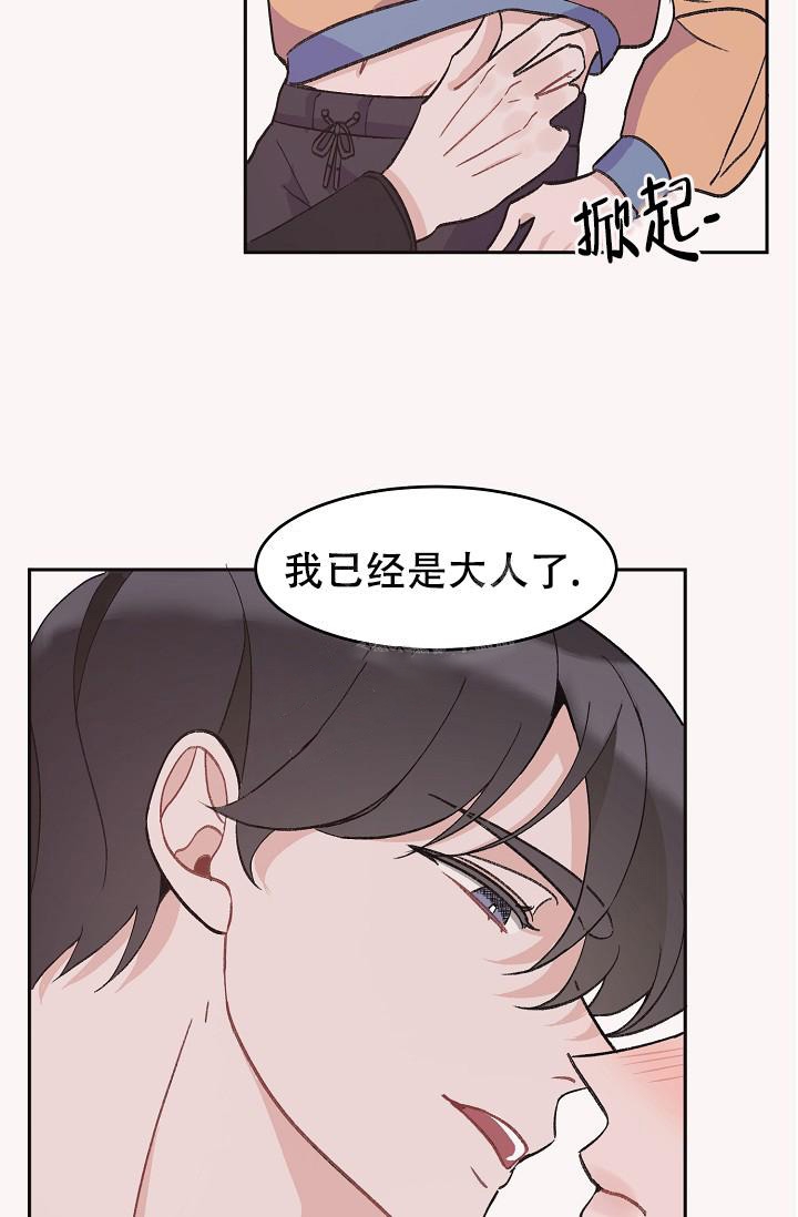 《爱的合集》漫画最新章节第34话免费下拉式在线观看章节第【25】张图片