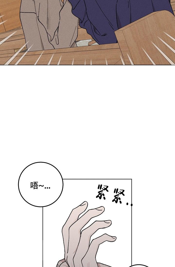 《爱的合集》漫画最新章节第44话免费下拉式在线观看章节第【22】张图片