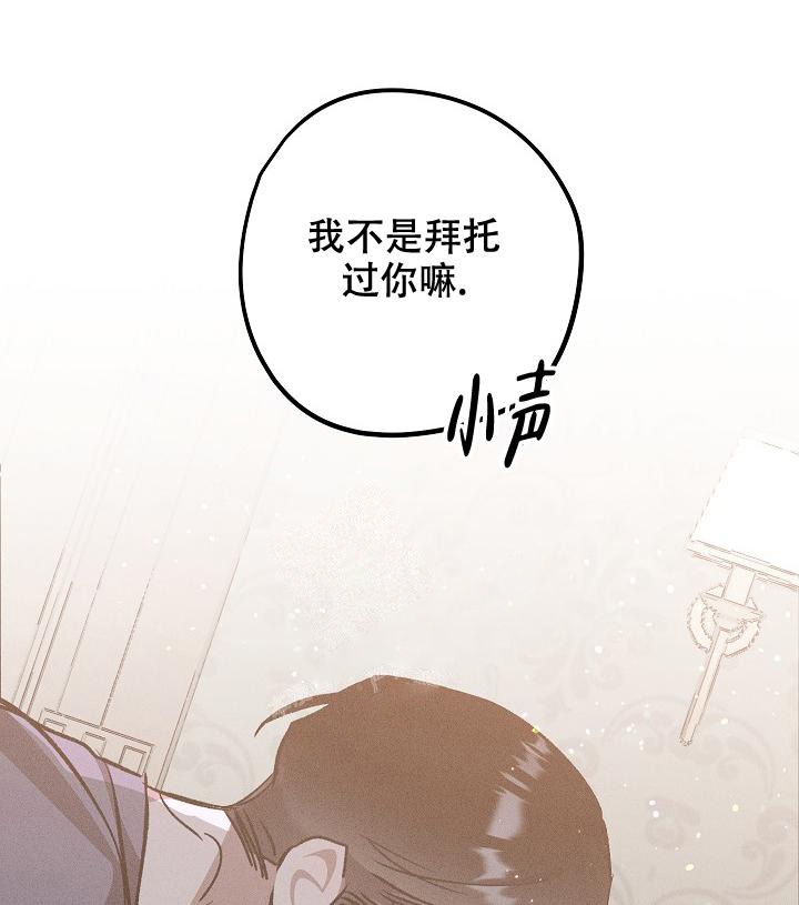 《爱的合集》漫画最新章节第6话免费下拉式在线观看章节第【35】张图片