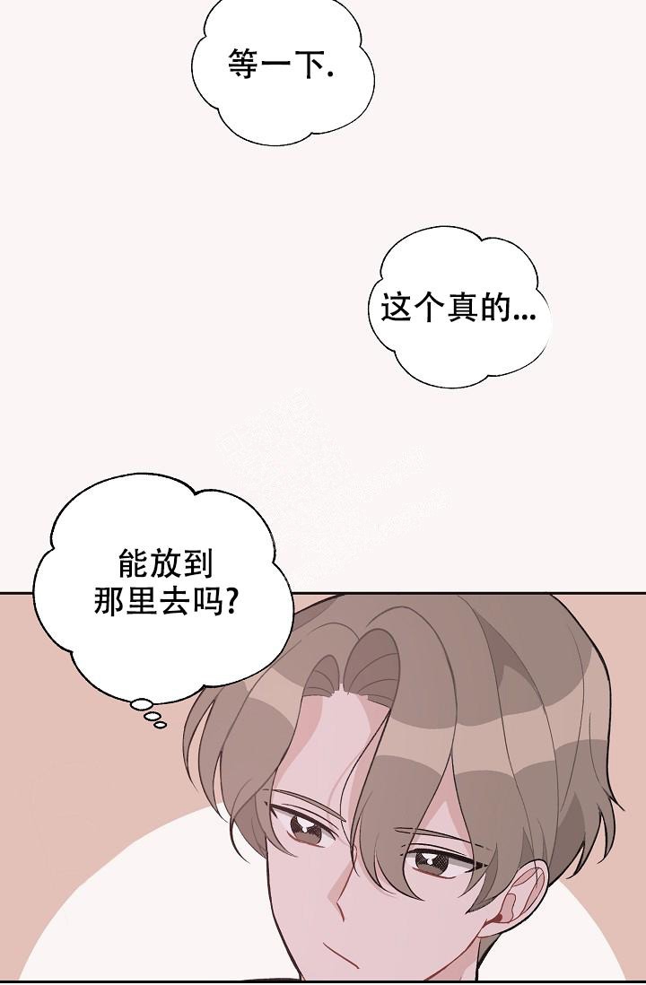 《爱的合集》漫画最新章节第33话免费下拉式在线观看章节第【28】张图片