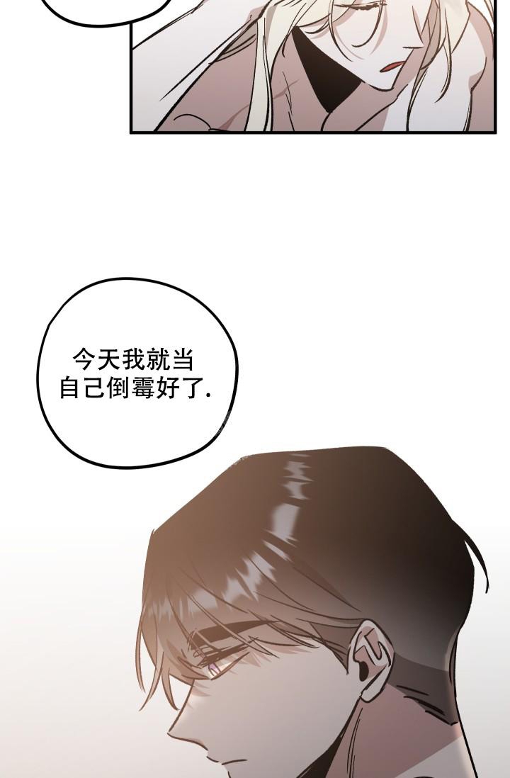 《爱的合集》漫画最新章节第11话免费下拉式在线观看章节第【18】张图片