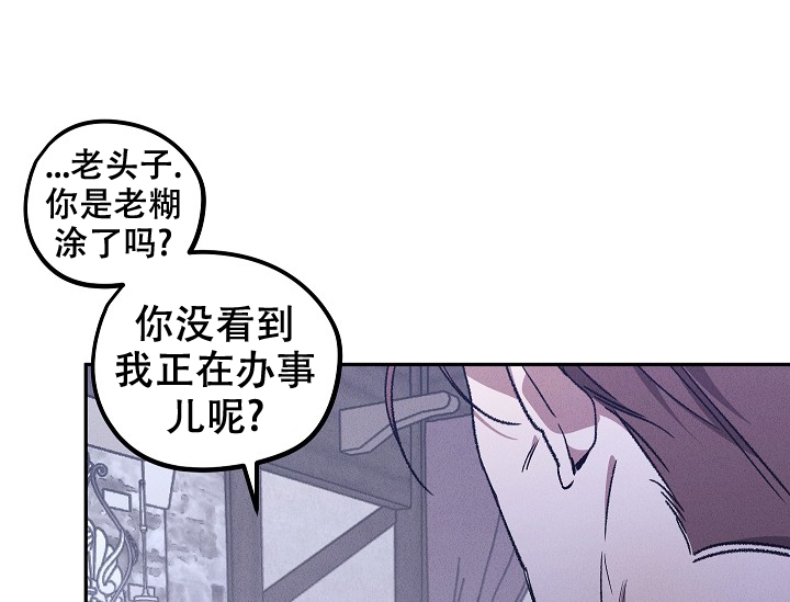 《爱的合集》漫画最新章节第1话免费下拉式在线观看章节第【12】张图片