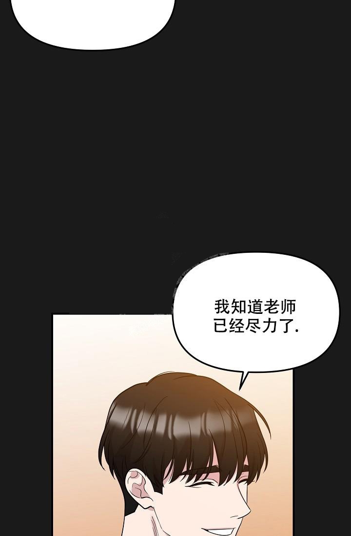 《爱的合集》漫画最新章节第18话免费下拉式在线观看章节第【2】张图片