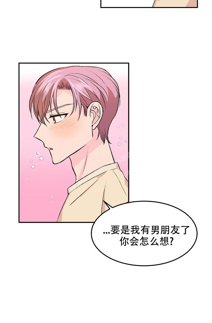 《爱的合集》漫画最新章节第26话免费下拉式在线观看章节第【18】张图片