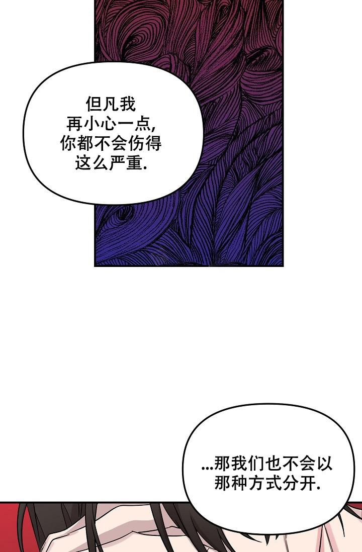 《爱的合集》漫画最新章节第20话免费下拉式在线观看章节第【11】张图片