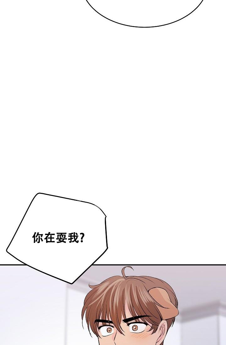 《爱的合集》漫画最新章节第28话免费下拉式在线观看章节第【28】张图片