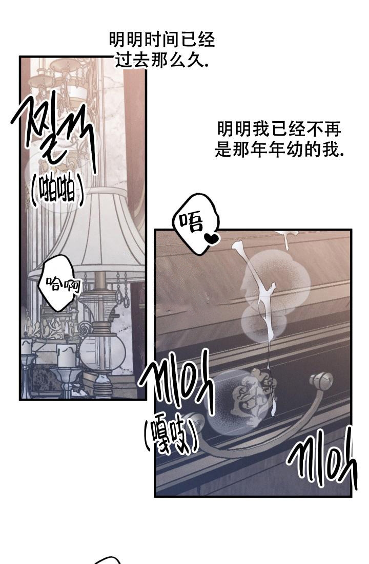 《爱的合集》漫画最新章节第10话免费下拉式在线观看章节第【12】张图片