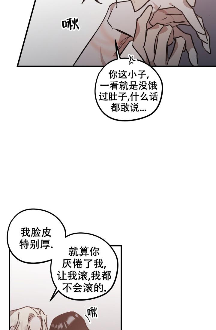 《爱的合集》漫画最新章节第12话免费下拉式在线观看章节第【12】张图片