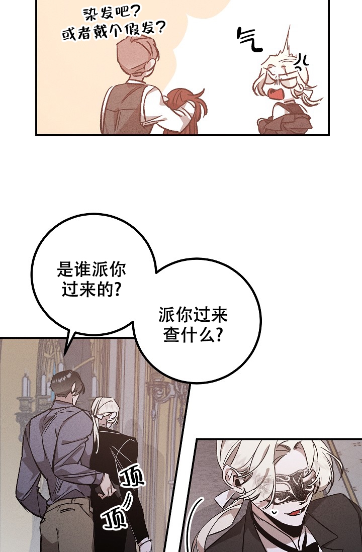 《爱的合集》漫画最新章节第3话免费下拉式在线观看章节第【7】张图片