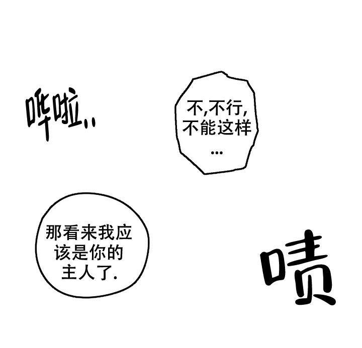 《爱的合集》漫画最新章节第10话免费下拉式在线观看章节第【6】张图片