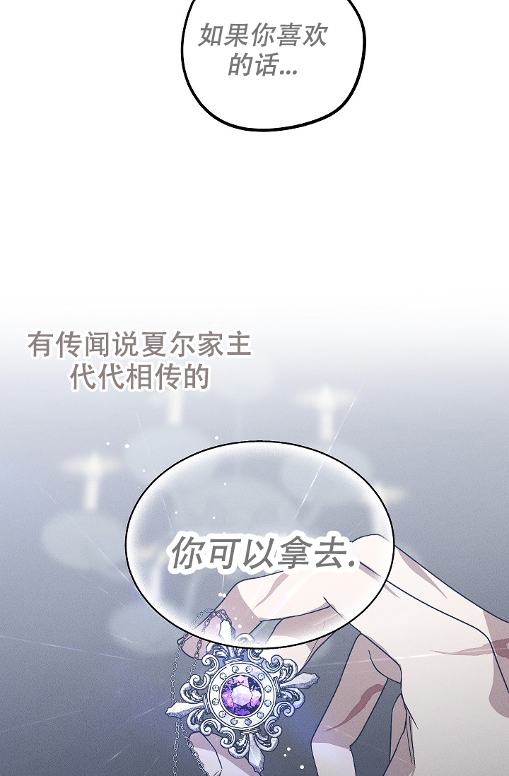 《爱的合集》漫画最新章节第2话免费下拉式在线观看章节第【13】张图片