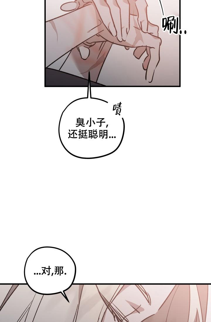 《爱的合集》漫画最新章节第12话免费下拉式在线观看章节第【15】张图片