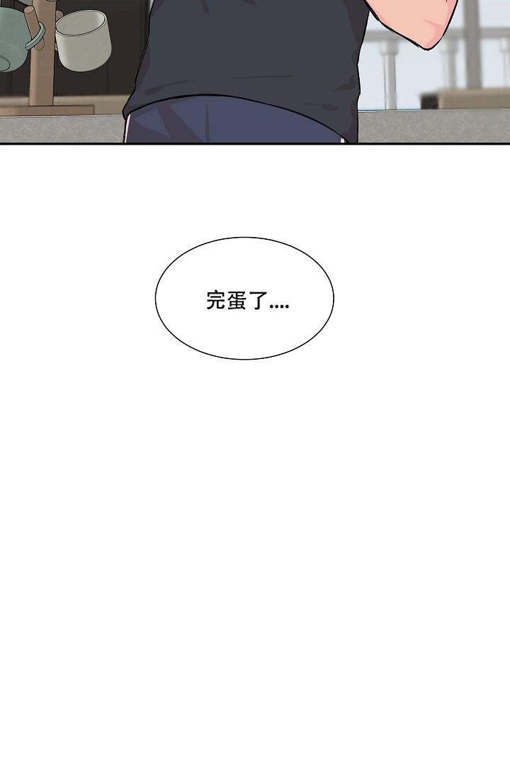 《爱的合集》漫画最新章节第21话免费下拉式在线观看章节第【9】张图片