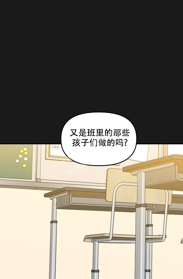 《爱的合集》漫画最新章节第17话免费下拉式在线观看章节第【25】张图片