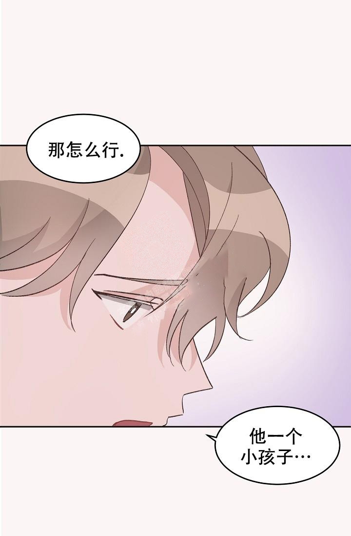 《爱的合集》漫画最新章节第40话免费下拉式在线观看章节第【10】张图片