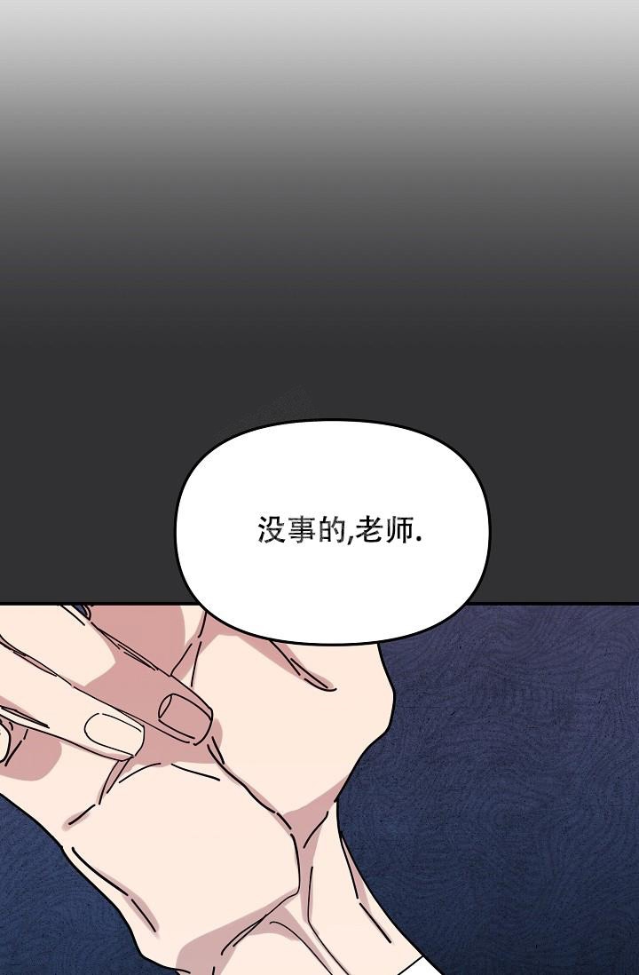 《爱的合集》漫画最新章节第16话免费下拉式在线观看章节第【29】张图片