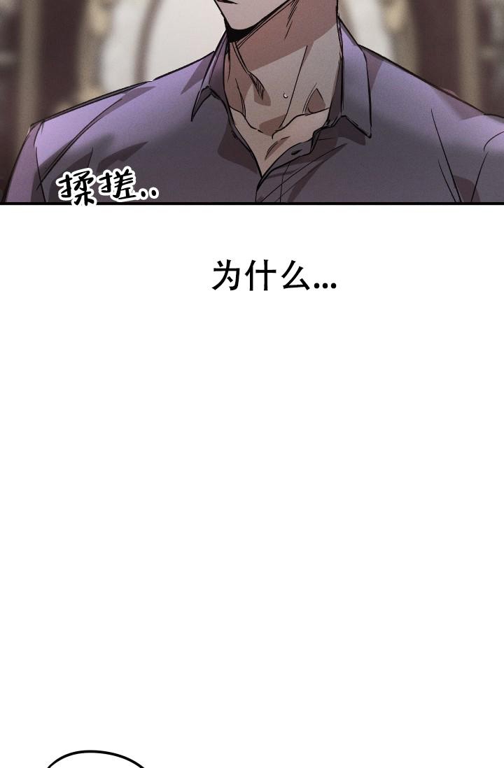 《爱的合集》漫画最新章节第9话免费下拉式在线观看章节第【19】张图片