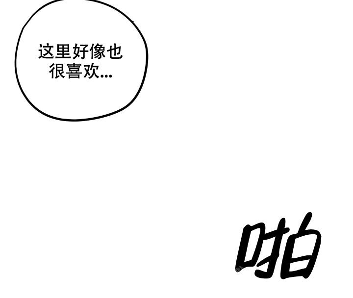 《爱的合集》漫画最新章节第10话免费下拉式在线观看章节第【17】张图片