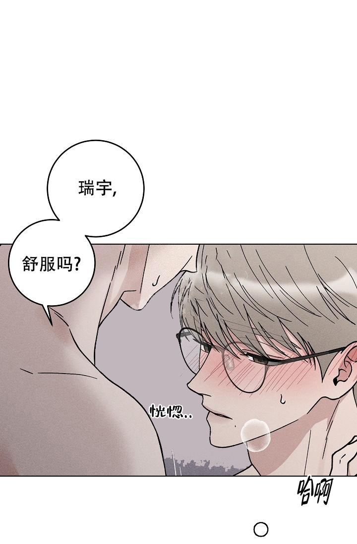 《爱的合集》漫画最新章节第47话免费下拉式在线观看章节第【25】张图片