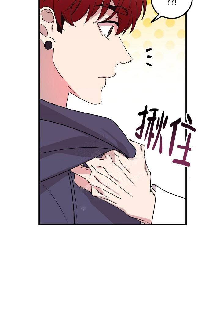 《爱的合集》漫画最新章节第16话免费下拉式在线观看章节第【8】张图片