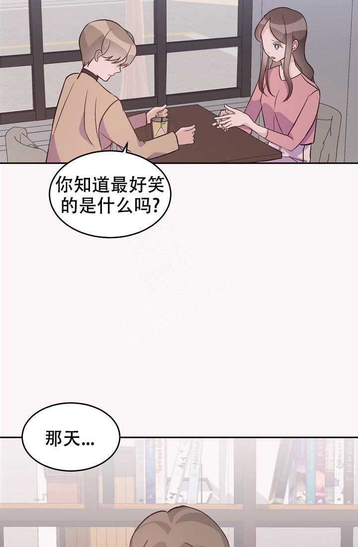 《爱的合集》漫画最新章节第40话免费下拉式在线观看章节第【7】张图片