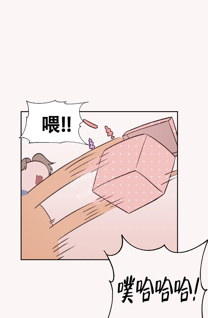 《爱的合集》漫画最新章节第33话免费下拉式在线观看章节第【18】张图片