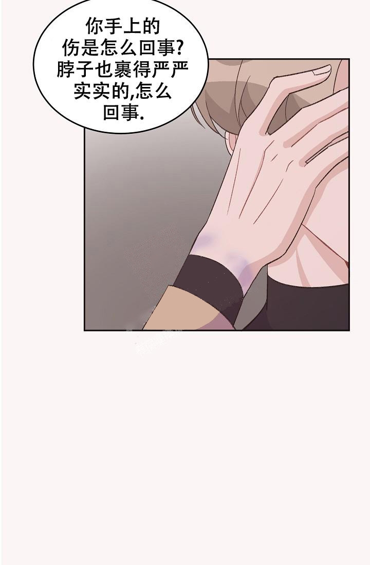 《爱的合集》漫画最新章节第39话免费下拉式在线观看章节第【35】张图片