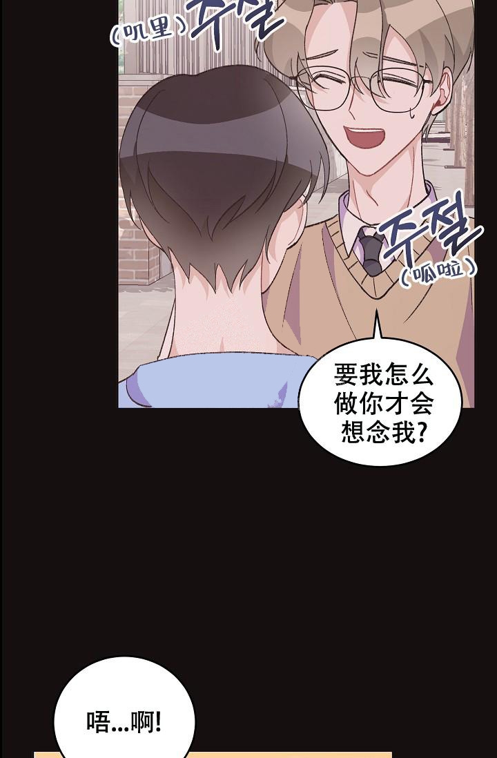 《爱的合集》漫画最新章节第39话免费下拉式在线观看章节第【9】张图片