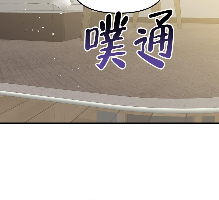 《爱的合集》漫画最新章节第15话免费下拉式在线观看章节第【36】张图片