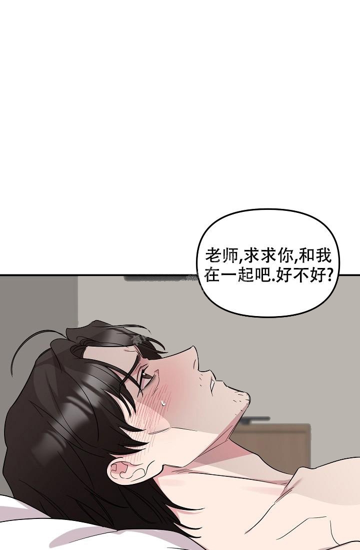 《爱的合集》漫画最新章节第17话免费下拉式在线观看章节第【8】张图片