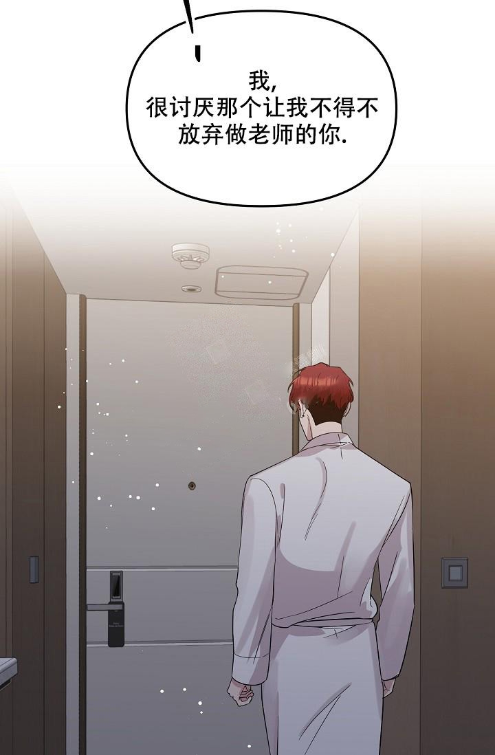 《爱的合集》漫画最新章节第18话免费下拉式在线观看章节第【31】张图片