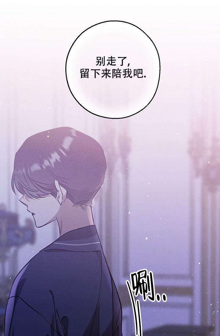 《爱的合集》漫画最新章节第5话免费下拉式在线观看章节第【11】张图片