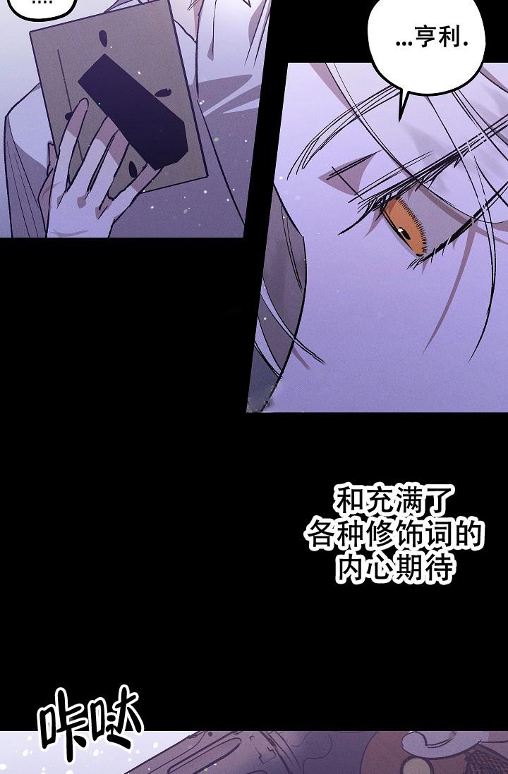 《爱的合集》漫画最新章节第4话免费下拉式在线观看章节第【23】张图片