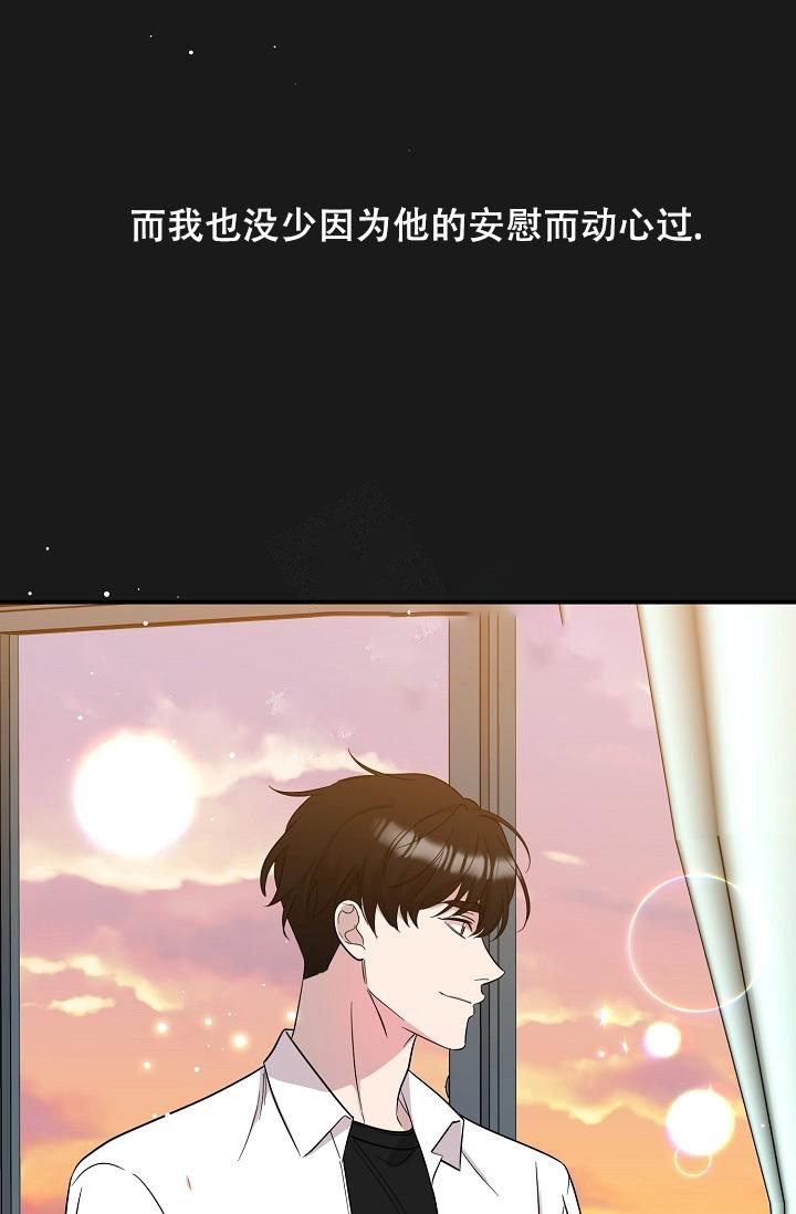 《爱的合集》漫画最新章节第18话免费下拉式在线观看章节第【7】张图片