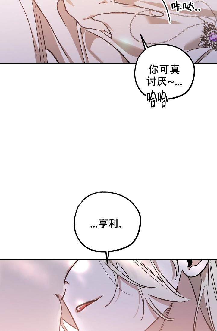 《爱的合集》漫画最新章节第14话免费下拉式在线观看章节第【12】张图片