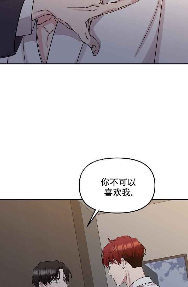 《爱的合集》漫画最新章节第18话免费下拉式在线观看章节第【27】张图片