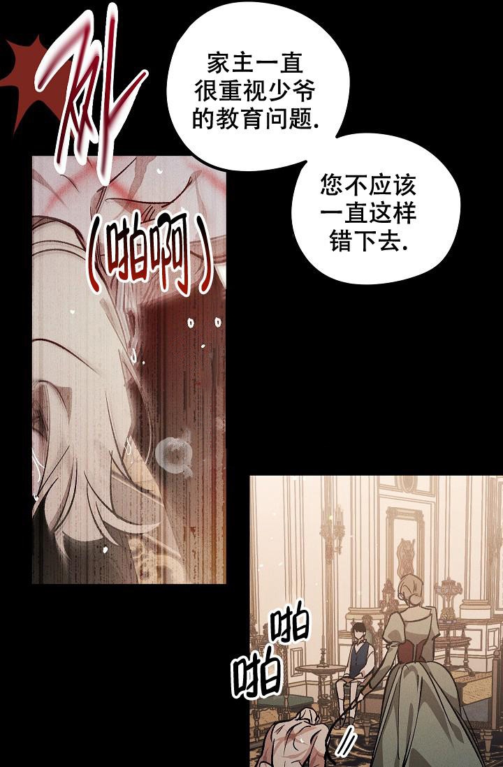 《爱的合集》漫画最新章节第5话免费下拉式在线观看章节第【19】张图片