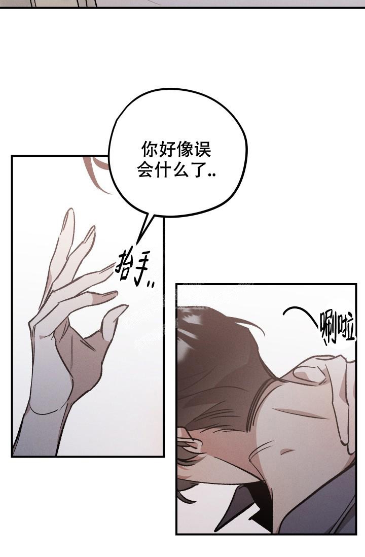 《爱的合集》漫画最新章节第13话免费下拉式在线观看章节第【3】张图片