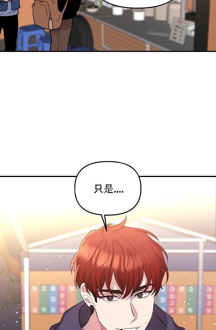 《爱的合集》漫画最新章节第15话免费下拉式在线观看章节第【19】张图片