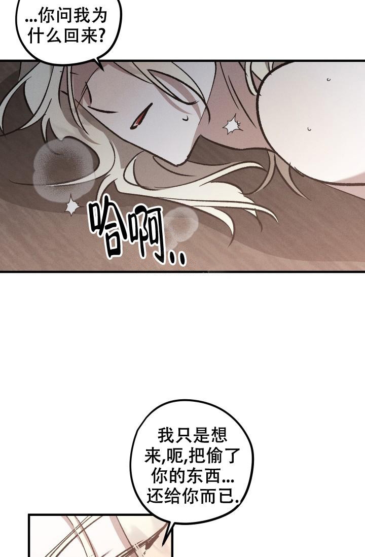 《爱的合集》漫画最新章节第9话免费下拉式在线观看章节第【12】张图片