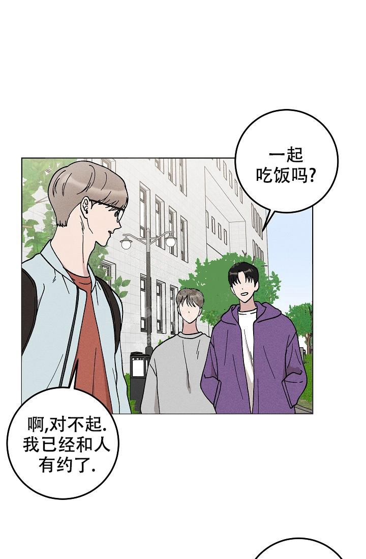 《爱的合集》漫画最新章节第44话免费下拉式在线观看章节第【30】张图片