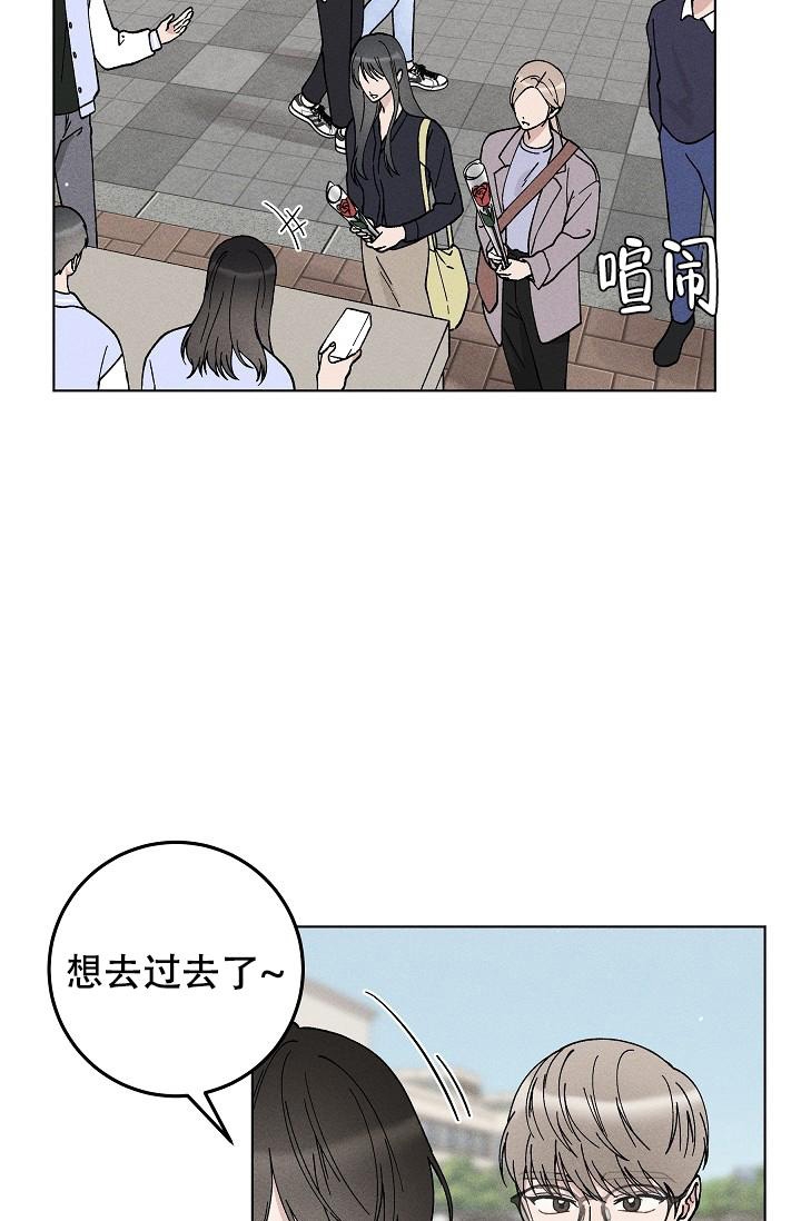 《爱的合集》漫画最新章节第45话免费下拉式在线观看章节第【28】张图片