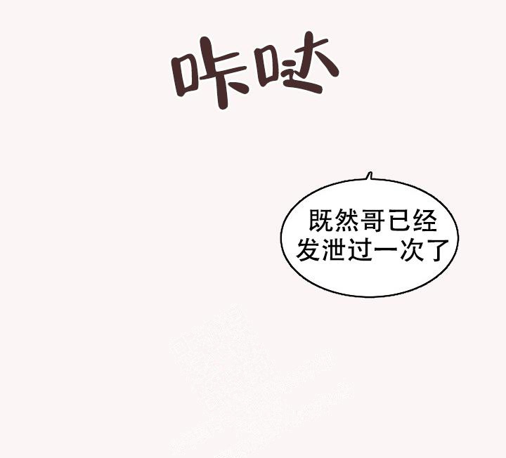 《爱的合集》漫画最新章节第38话免费下拉式在线观看章节第【6】张图片