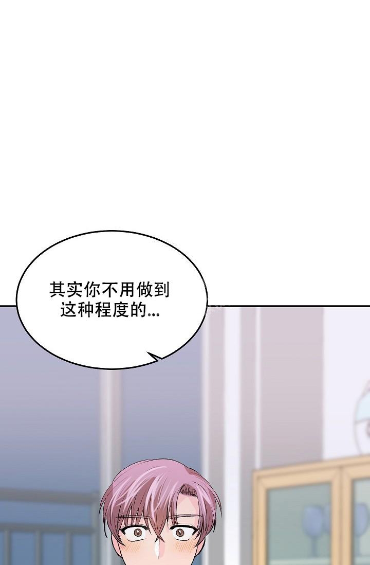 《爱的合集》漫画最新章节第28话免费下拉式在线观看章节第【24】张图片