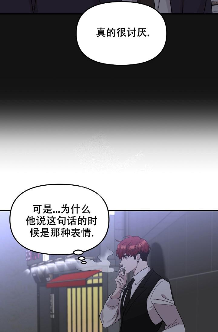 《爱的合集》漫画最新章节第19话免费下拉式在线观看章节第【17】张图片