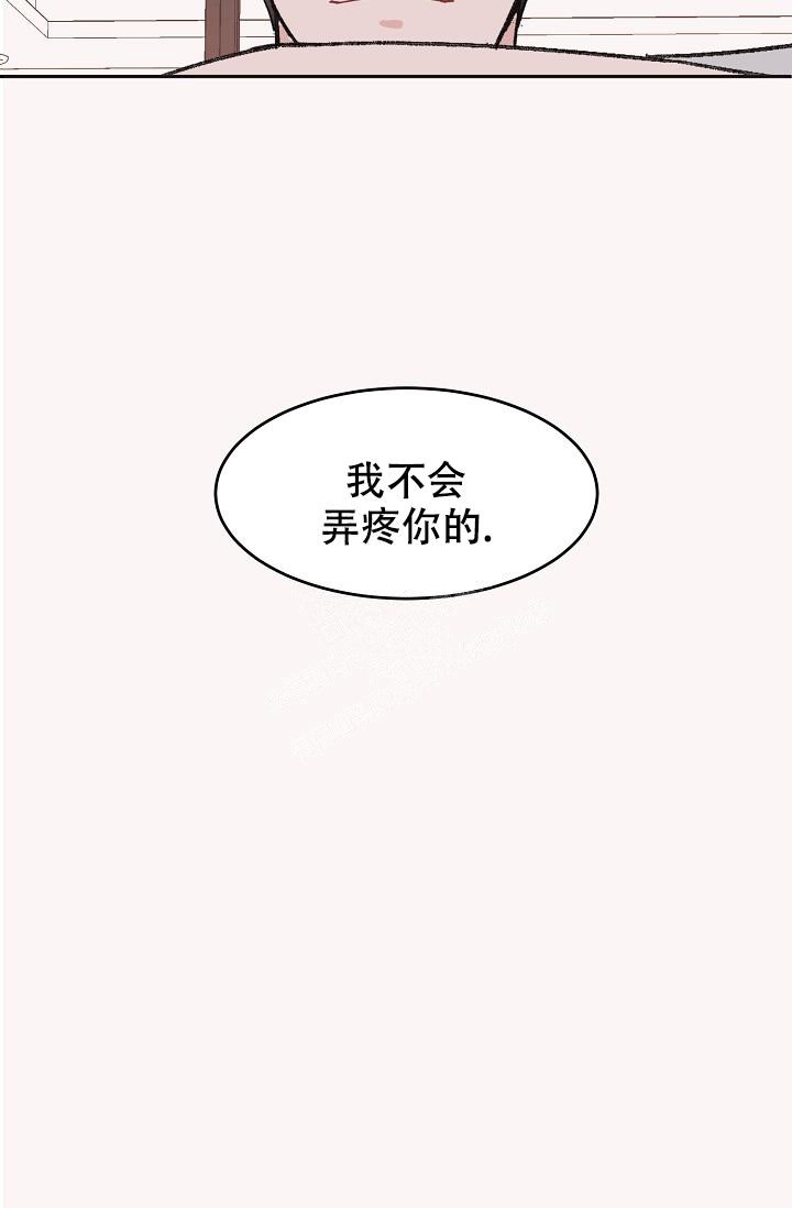 《爱的合集》漫画最新章节第38话免费下拉式在线观看章节第【10】张图片