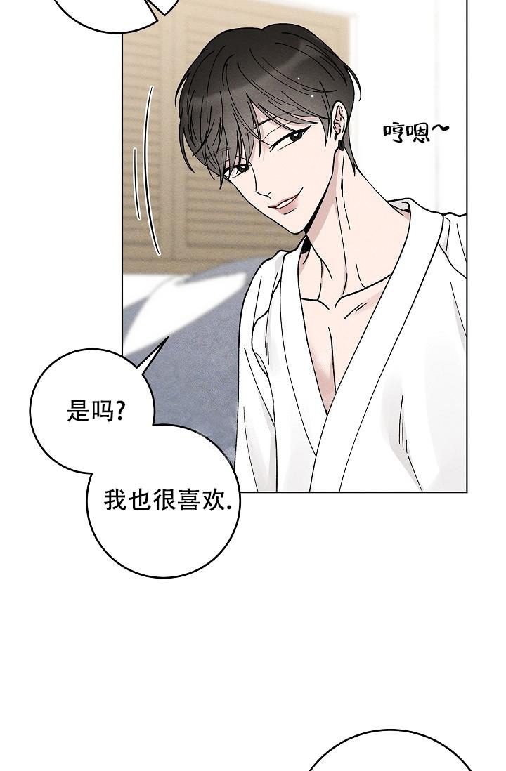 《爱的合集》漫画最新章节第48话免费下拉式在线观看章节第【24】张图片