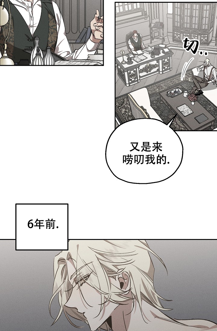 《爱的合集》漫画最新章节第1话免费下拉式在线观看章节第【20】张图片